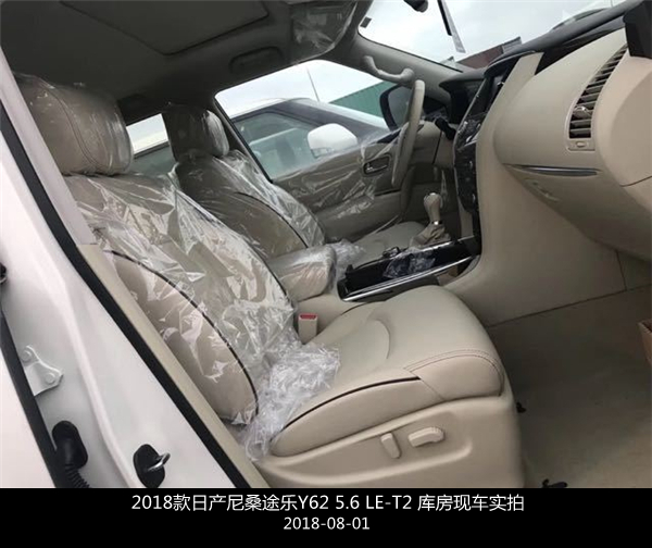 日产途乐销售电话:13389982878刘经理 日产途乐销售电话:13389982878刘经理