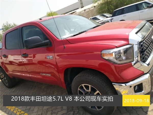 丰田坦途销售电话:13389982878刘经理 丰田坦途销售电话:13389982878刘经理