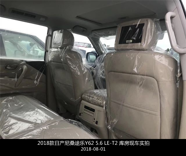 日产途乐销售电话:13389982878刘经理 日产途乐销售电话:13389982878刘经理