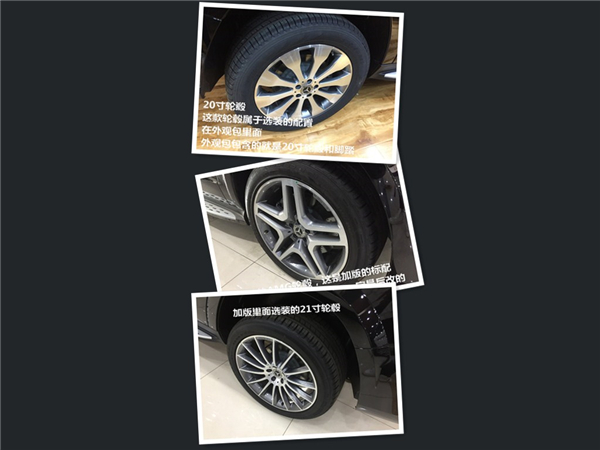 2018款奔驰GLS系列 港口专营 7×24H销售热线：133-8998-2878刘经理（同微信）