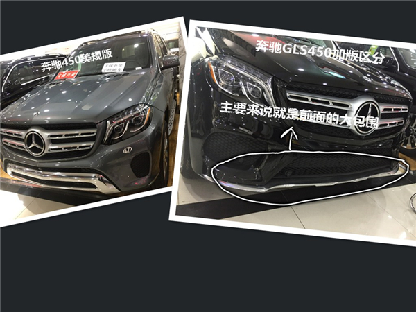 2018款奔驰GLS系列 港口专营 7×24H销售热线：133-8998-2878刘经理（同微信）