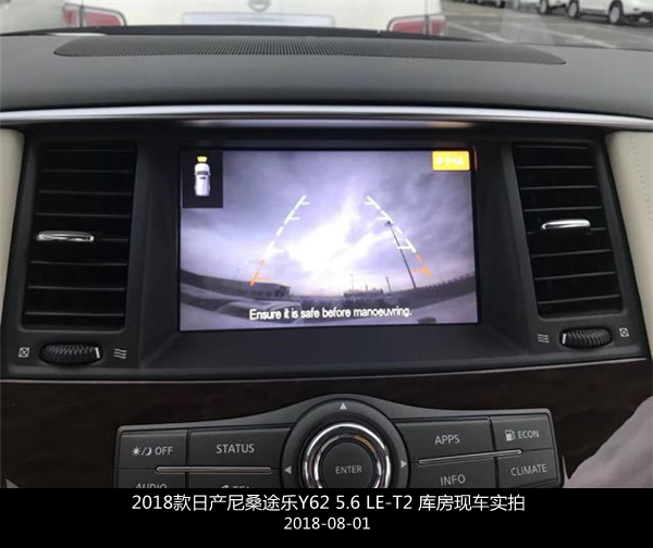 日产途乐销售电话:13389982878刘经理 日产途乐销售电话:13389982878刘经理