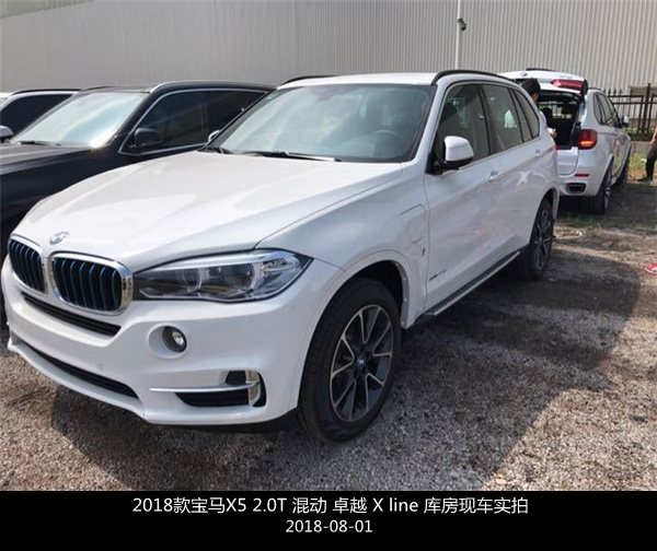 宝马X5混动销售电话：13389982878刘经理