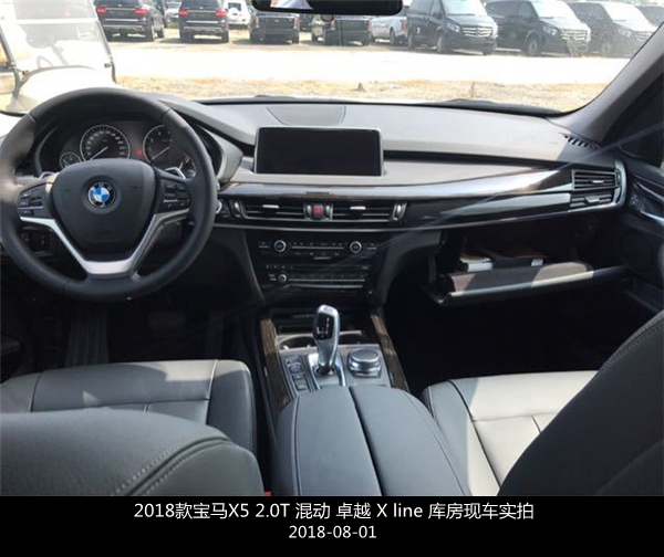 宝马X5混动销售电话：13389982878刘经理