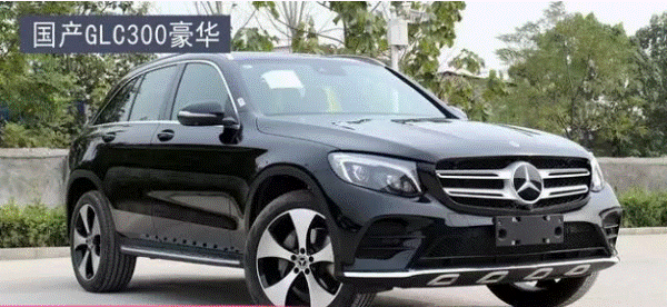 奔驰GLC300销售电话：13389982878刘经理