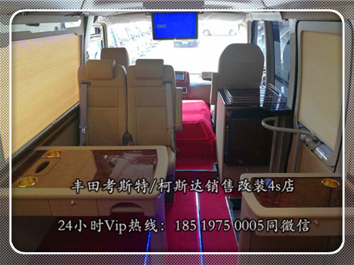 丰田考斯特14座商务车改装价格