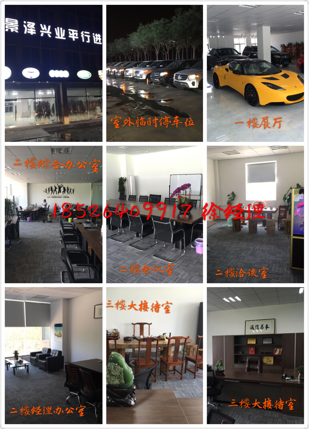 a4646936ff7f2f4a.jpg