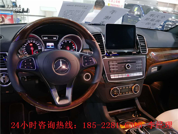17款奔驰GLS450性能价格及图文独家解析