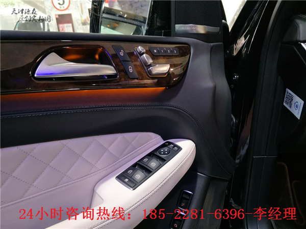 新款奔驰GLS450究竟有什么魅力独家解析