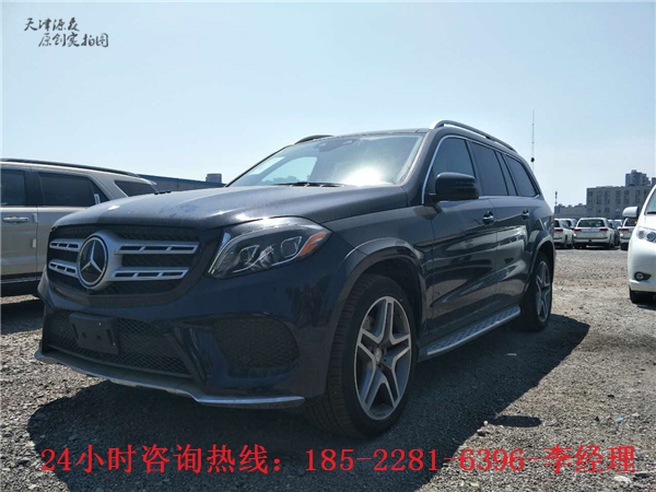 17款奔馳GLS450美規(guī)加版究竟誰性價比高
