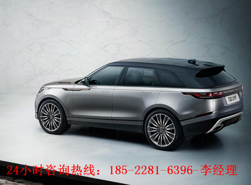 路虎揽胜星脉再造经典最美星脉究竟如何