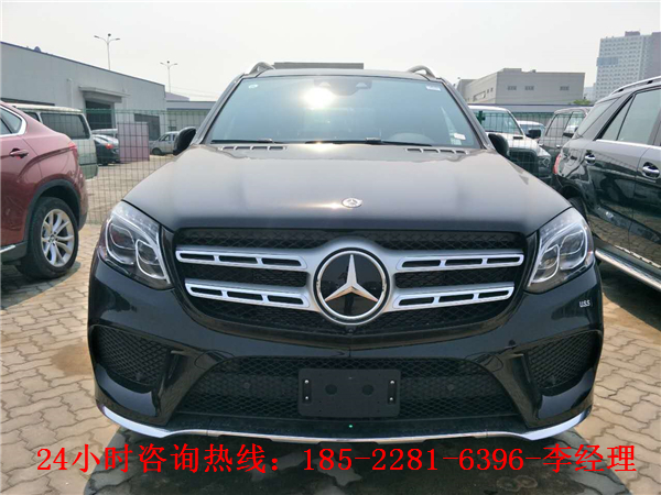 17款奔驰GLS450 平行进口优势价格解析