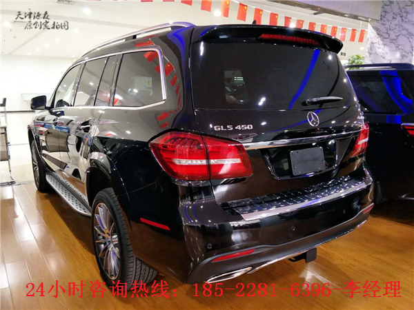 17款奔馳GLS450美規(guī)加版究竟誰性價比高