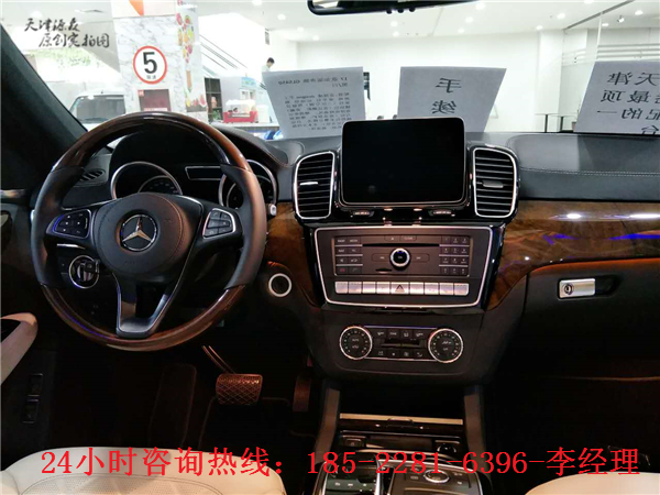 17款奔驰GLS450性能价格及图文独家解析