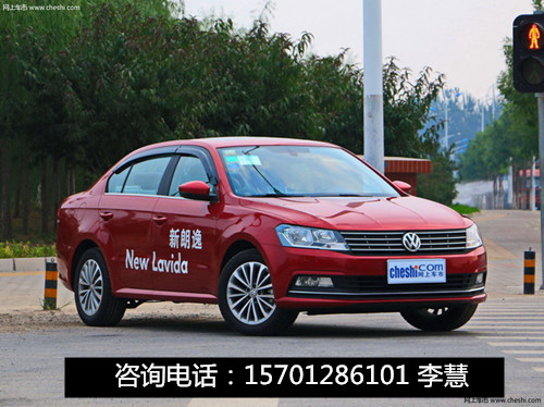 大众朗逸 39f1af641a92314c.jpg