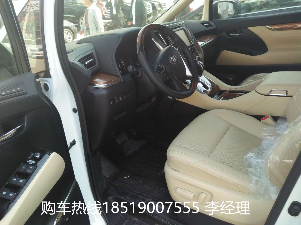 【2015款丰田阿尔法7座商务车_北京畅世通汽