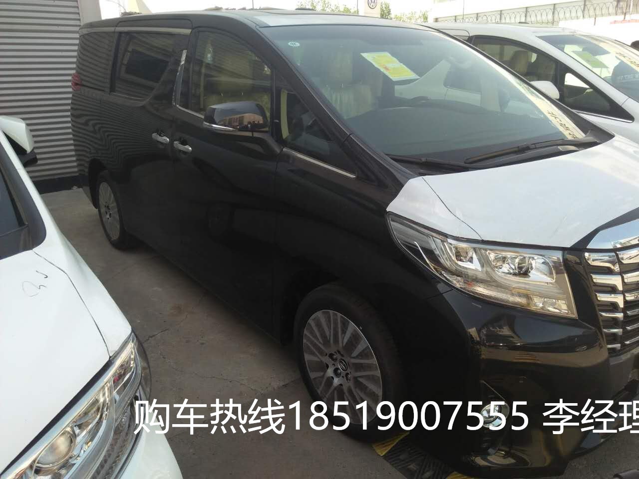 【2015款丰田阿尔法7座商务车_北京畅世通汽