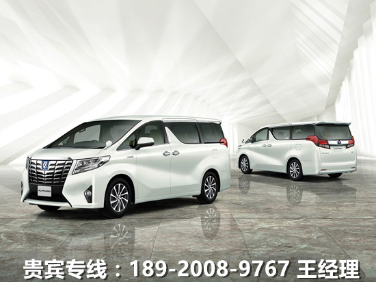 【2017款丰田阿尔法7座MPV商务车津港价格_