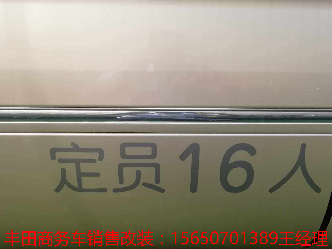76756a5b311c3677.jpg