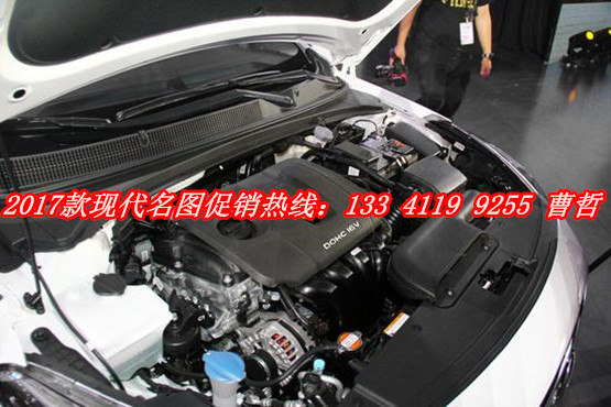 2017款现代名图24小时热线电话:133-4119-9255曹经理 3ed6c7133abb9d18.jpg