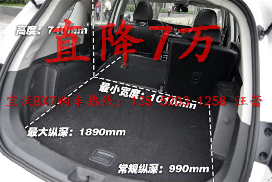 进排气连续可变正时、双平衡轴等技术.最大功率165kW、最大扭矩高清图片