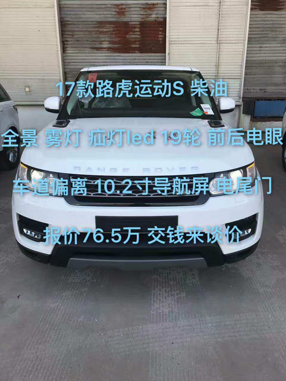 全国购车咨询热线：133-8998-2238（同微信）(可售全国 随时看车 当日提车 详情电询)