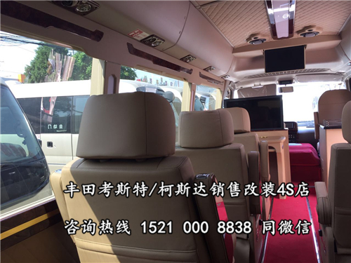 丰田考斯特12座商务车改装价格