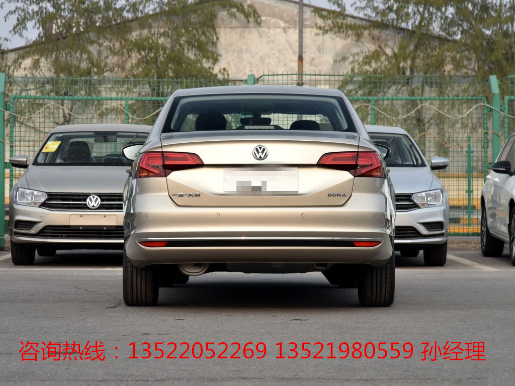 大众宝来价格2017 9b84afe36a680902.jpg