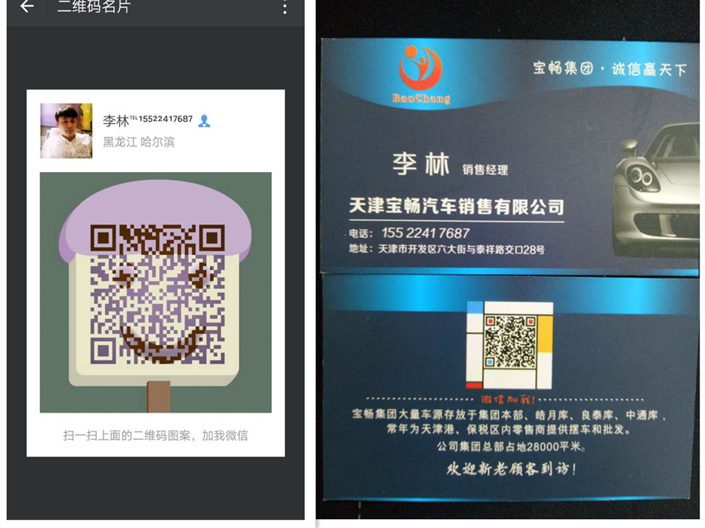 756d764ee29a95c6.jpg