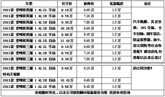f2014071662c2c30.jpg