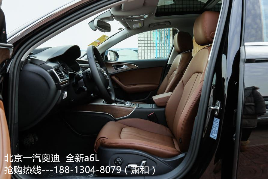 2017款 全新 一汽奥迪a6L 最新报价 最新优惠情况 奥迪价格多少钱 奥迪A6L配置 图片1.8T 2.5L 3.0T排量 奥迪A6L北京最低价