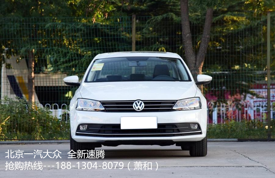 20170707102005.jpg 2017款大众速腾  新款速腾价格  速腾最低多少钱  速腾图片及配置参数 速腾排量 速腾1.4T豪华型/1.6L舒适型  速腾动力及油耗。