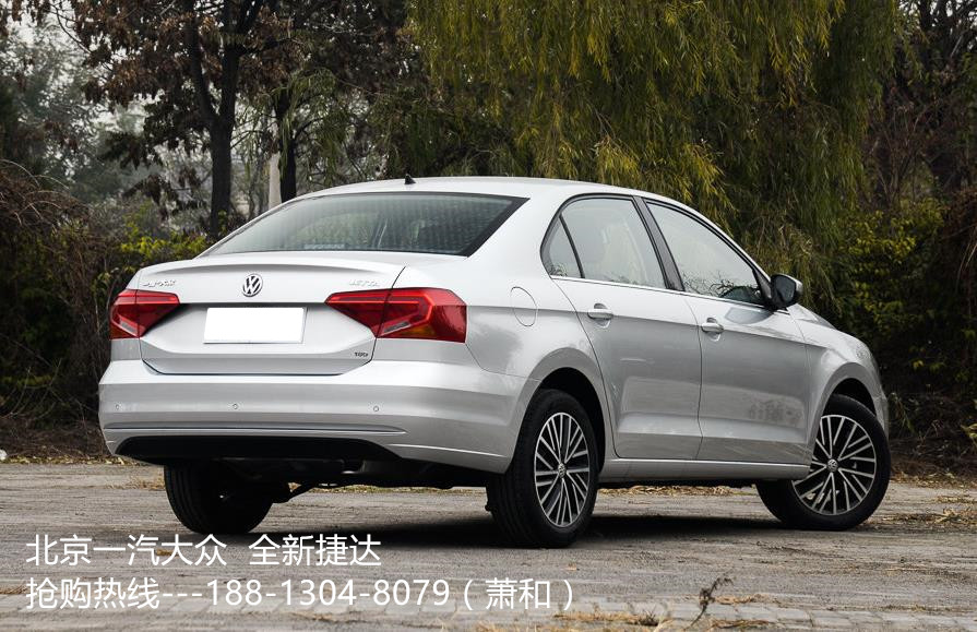 2017款 全新 大众 捷达 价格 多少钱 图片 配置 油耗 1.4L 1.5L 排量 二手车捷达 最新报价