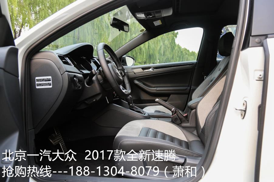 2017款 全新 大众 速腾 价格 多少钱 最新优惠 速腾报价 图片 1.4T 1.6L油耗 配置 二手车速腾