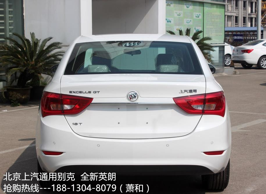 2017款 全新 别克英朗 最新报价 最新优惠情况 英朗价格 配置及图片 油耗 1.4 1.5排量 多少钱