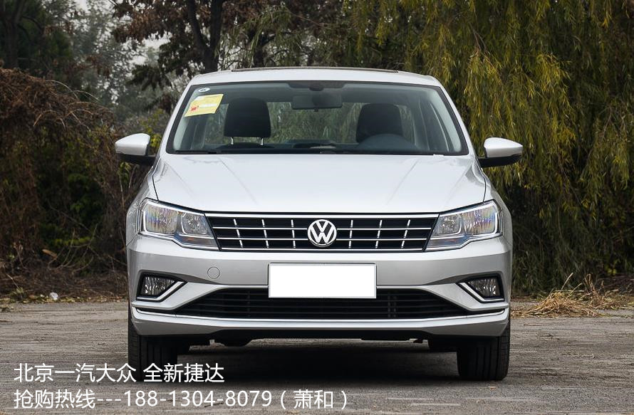 2017款 全新 大众 捷达 价格 多少钱 图片 配置 油耗 1.4L 1.5L 排量 二手车捷达 最新报价