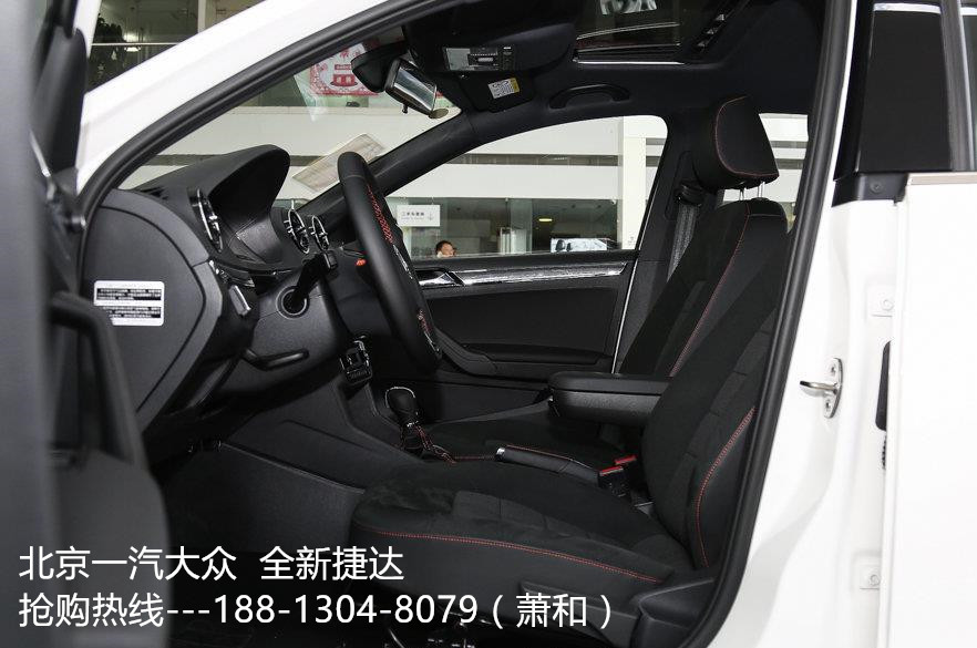 2017款 全新 大众 捷达 价格 多少钱 图片 配置 油耗 1.4L 1.5L 排量 二手车捷达 最新报价