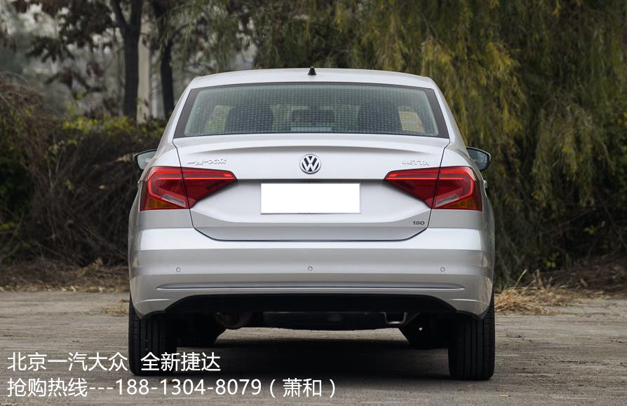 2017款 全新 大众 捷达 价格 多少钱 图片 配置 油耗 1.4L 1.5L 排量 二手车捷达 最新报价