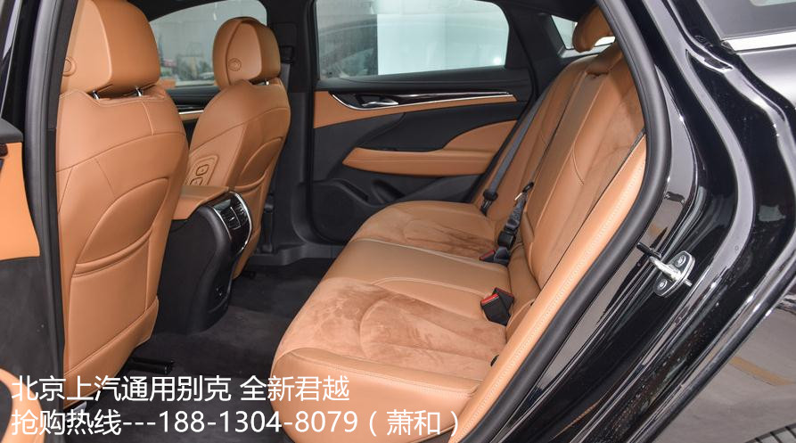 20170711090308.jpg 新款别克君越最新价格 君越1.5T/2.0T排量及动力 2016款别克君越图片 君越配置参数 北京别克君越最低价格多少钱