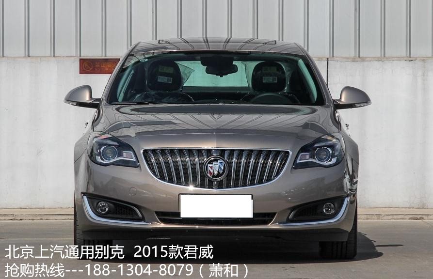新款 别克君威 最新报价 领先型精英型时尚型多少钱 新款君威1.6T 油耗及动力 新款君威图片及配置 北京新款君威价格