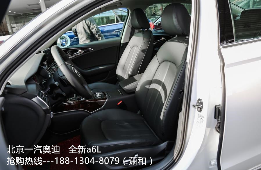 2017款 全新 一汽奥迪a6L 最新报价 最新优惠情况 奥迪价格 多少钱 配置 图片1.8T 2.5L 3.0T排量 奥迪怎么样