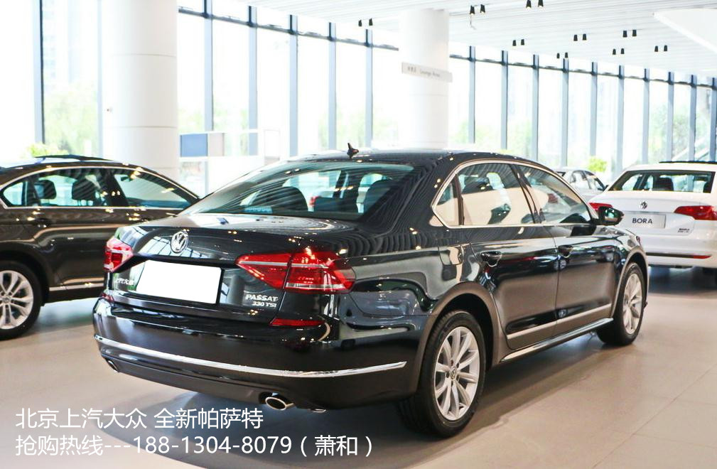 新大众帕萨特价格11.99万 1.8t直降8.5万