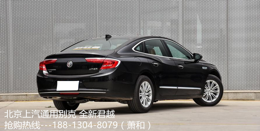 20170711090304.jpg 新款别克君越最新价格 君越1.5T/2.0T排量及动力 2016款别克君越图片 君越配置参数 北京别克君越最低价格多少钱