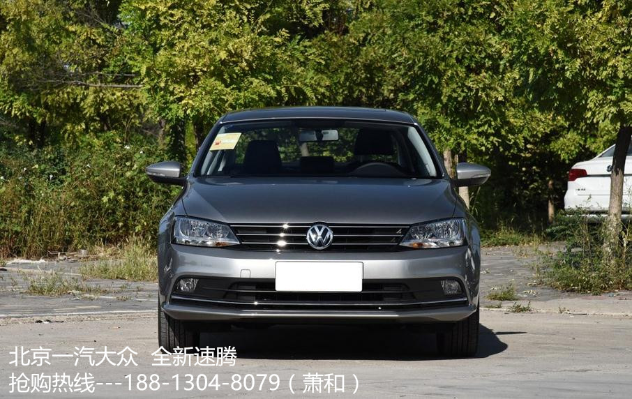 2017款 全新 大众速腾 价格 多少钱 最新优惠 速腾报价 图片 1.4T 1.6L油耗 配置