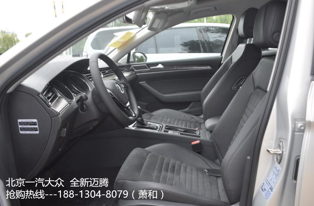 20170711094707.jpg  2017新款 大众迈腾价格 1.4T舒适 1.8T领先 2.0T豪华 迈腾最低多少钱 大众迈腾油耗及动力 配置及图片 北京迈腾最新价格