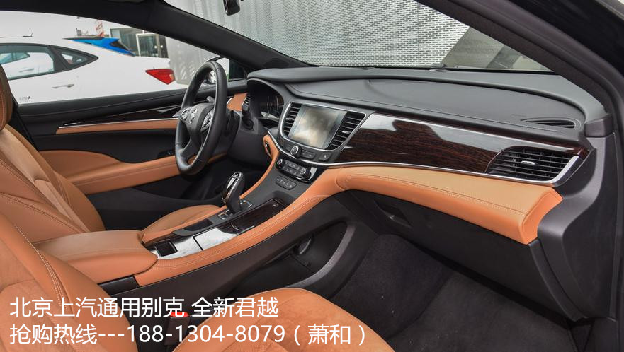 20170711090307.jpg 新款别克君越最新价格 君越1.5T/2.0T排量及动力 2016款别克君越图片 君越配置参数 北京别克君越最低价格多少钱