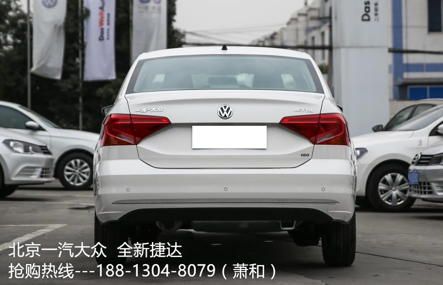 2017款 全新 大众 捷达 价格 多少钱 图片 配置 油耗 1.4L 1.5L 排量 二手车捷达 最新报价