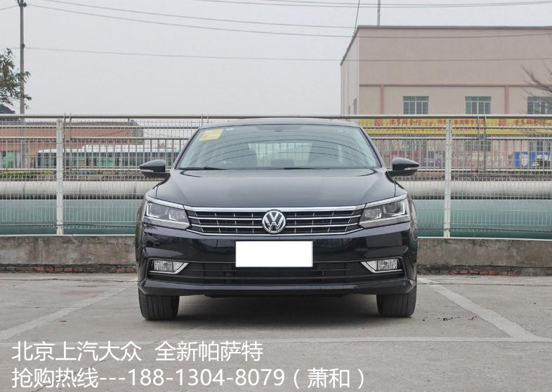 20170709103003.jpg 2017款 大众帕萨特  新款帕萨特价格 1.8T尊荣版 1.4T尊雅版 1.8T御尊版 2.0T旗舰版 多少钱 北京新款帕萨特 最新报价 油耗及动力 配置及图片