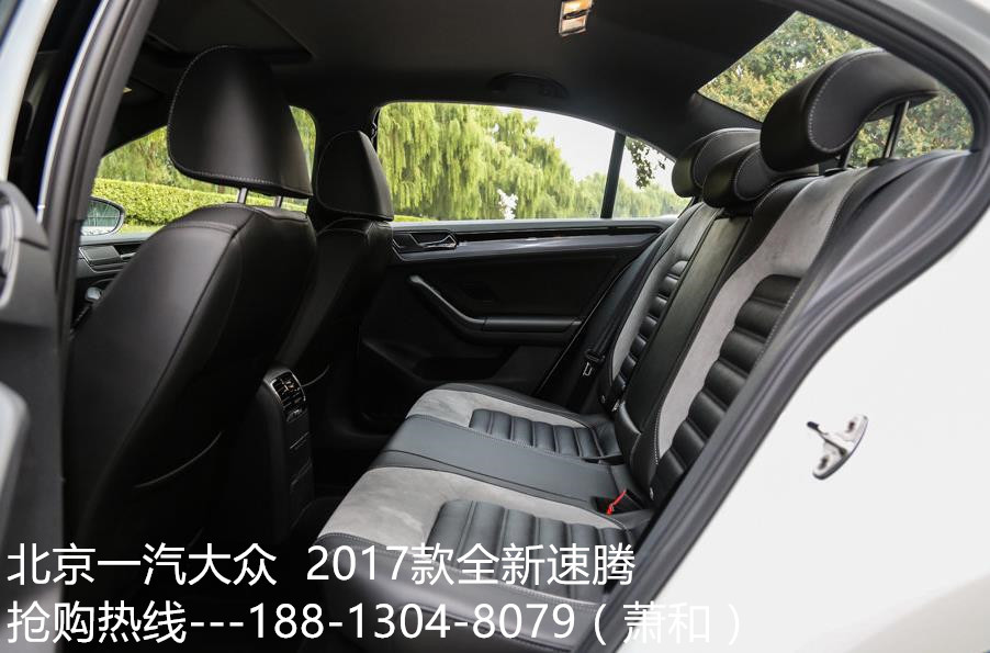2017款 全新 大众 速腾 价格 多少钱 最新优惠 速腾报价 图片 1.4T 1.6L油耗 配置 二手车速腾