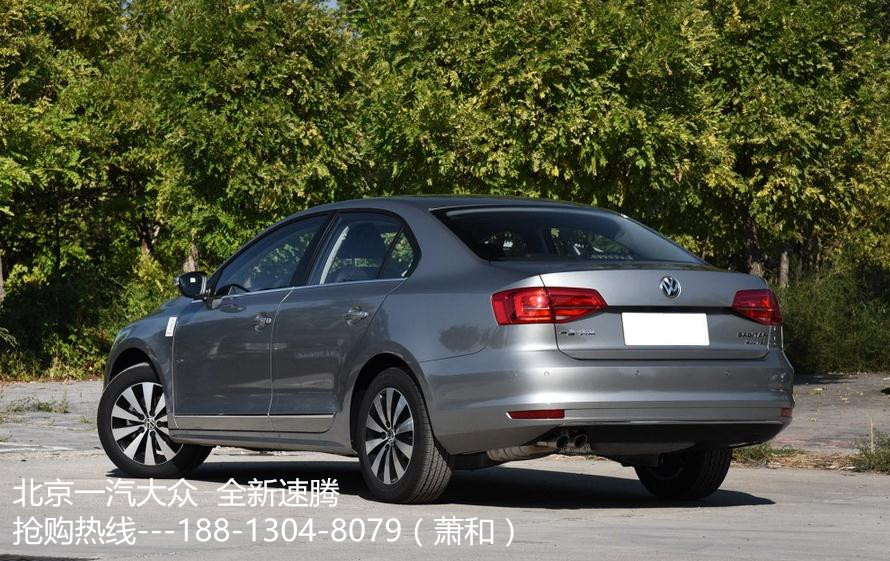 2017款大众速腾最新报价16l价格738万